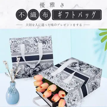 보냉 백 보냉 백 토트 백 부직포 보온 백 랩핑 백 21x26cm