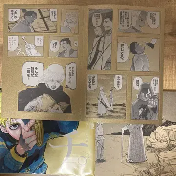 치. 지구의 운동에 대하여 경천동지 씰 복권 6. 초탈