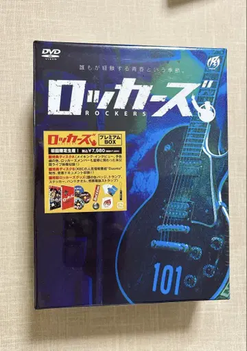 로커즈 프리미엄 BOX DVD