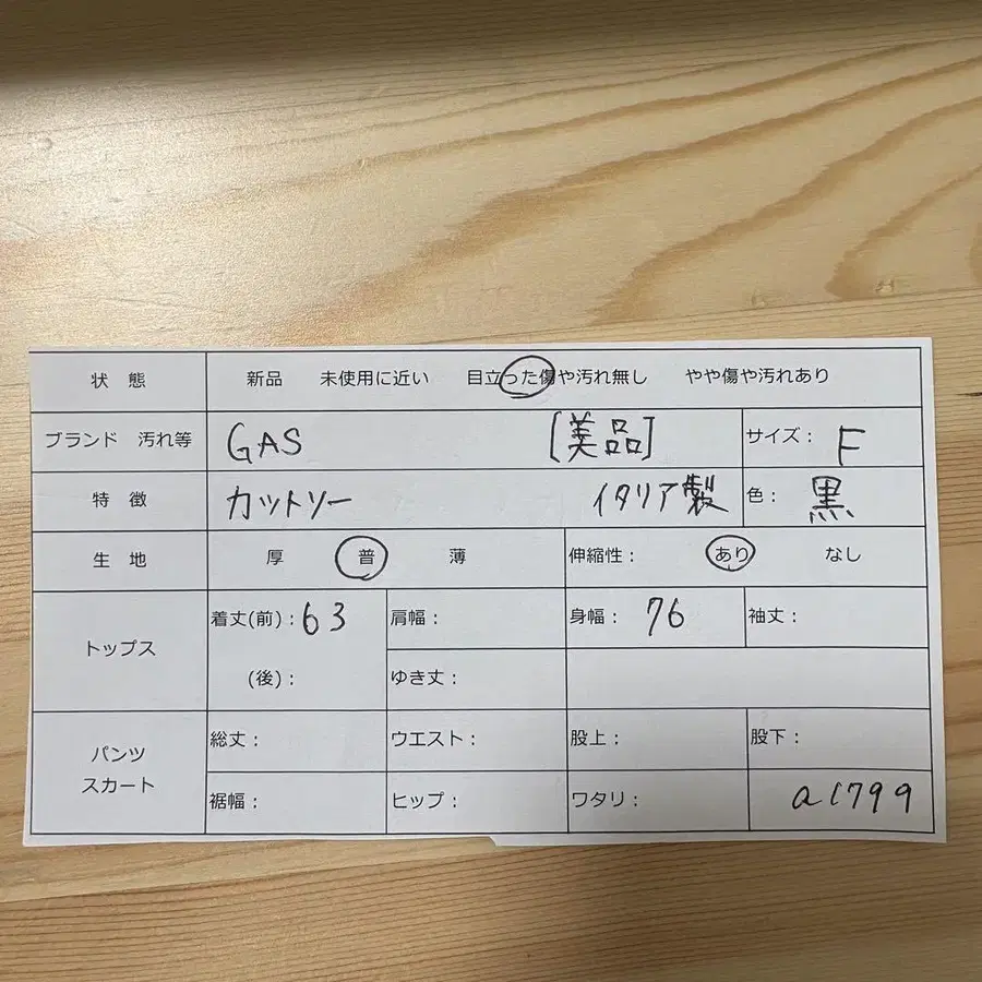 12번째 상품 이미지