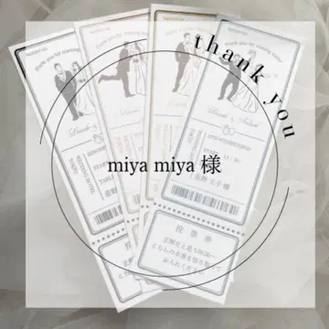 miya miya님 웨딩 페이퍼 아이템