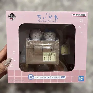 치이카와 제일복권 B상
