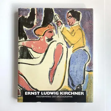 ERNST LUDWIG KIRCHNER 키르히너 판화 작품집
