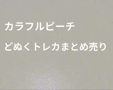 컬러풀 피치 도누쿠 트레이딩 카드 묶음 판매