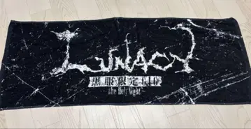 LUNACY / LUNA SEA 블랙 의류 한정판 타월