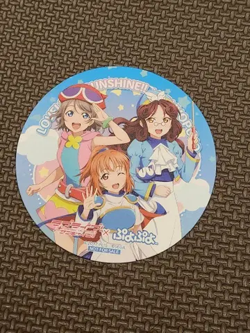 혜택 코스터 Aqours 2학년
