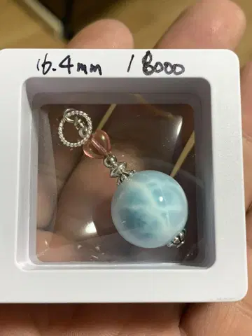 라리마 펜던트 16.4mm