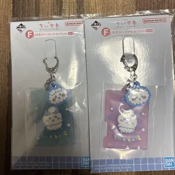 치이카와 아크릴 키링 F상 하치와레 치이카와