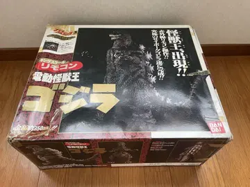 고질라 무선 조종 반다이 35cm