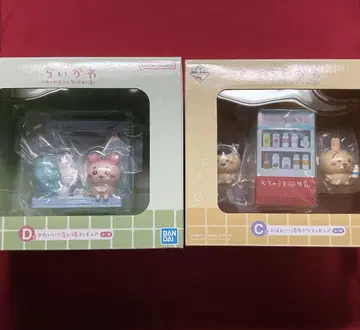 [미개봉] 치이카와(먼작귀) 제일복권 C상 D상