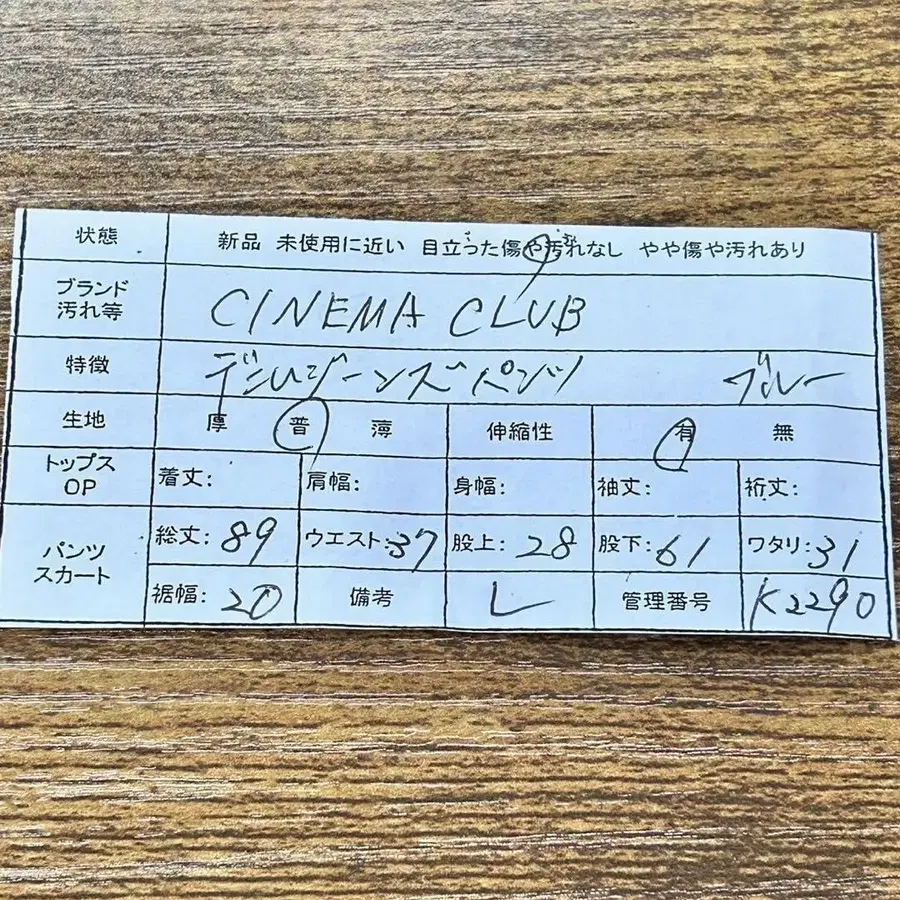 12번째 상품 이미지