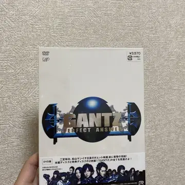 GANTZ PERFECT ANSWER