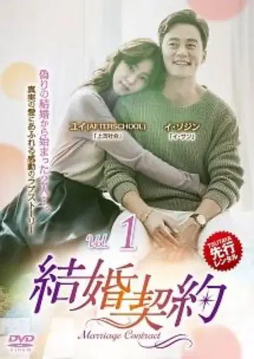 DVD 결혼 계약 DVD 10권 전권