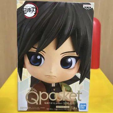 금일 한정 인기 귀멸의 칼날 Qposket 토미오카 기유 B 세피아 컬러