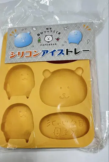 카페 농담곰 실리콘 아이스 트레이