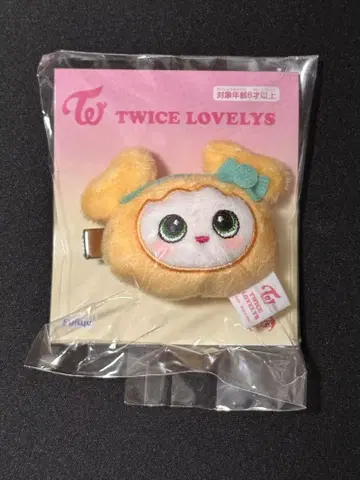 TWICE LOVELYS 봉제 인형 헤어핀 GiGO 한정판 지효
