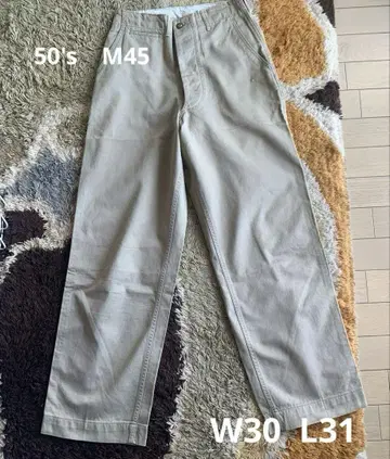 50s M45 트라우저 치노 팬츠 W30 L31