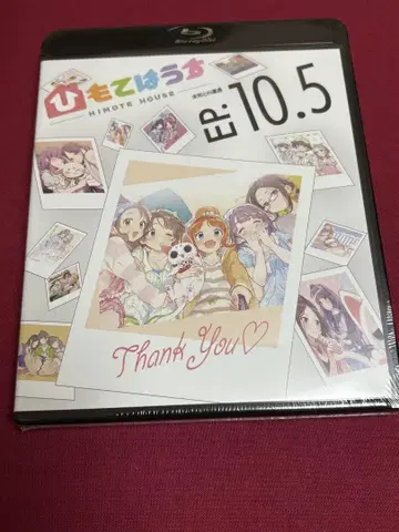 미개봉 히모테하우스 EP:10.5 Blu-ray