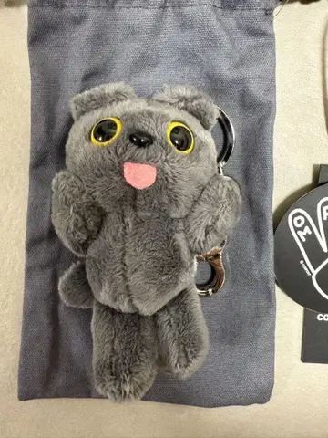 COMFORT MUNK Key Ring 그레이