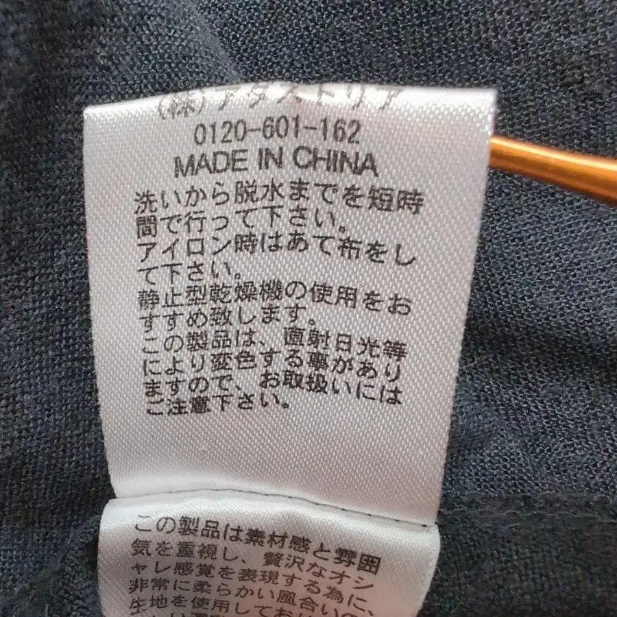 11번째 상품 이미지