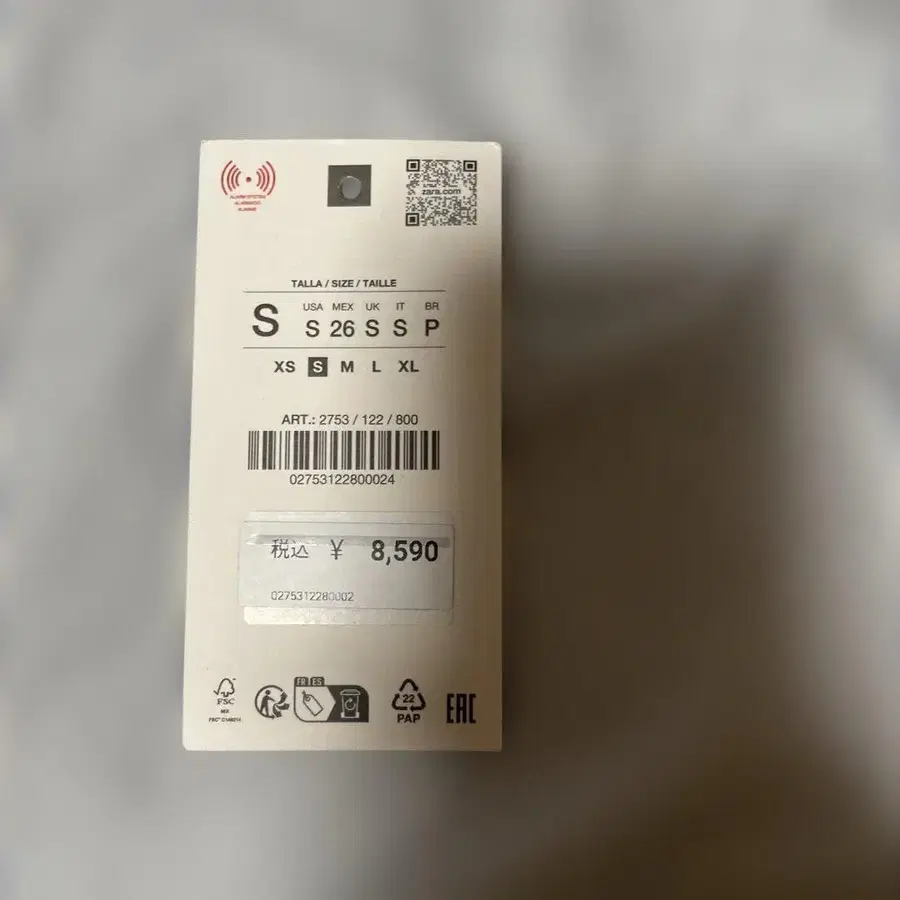 8번째 상품 이미지
