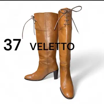 VELETTO 프론트 레이스업 롱 브라운 부츠 천연 가죽
