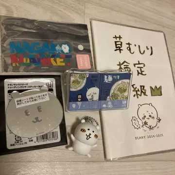 나가노 곰 치이카와 (먼작귀) 스윙 서 mitamemo 북클립 거울