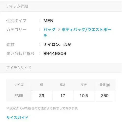 5번째 상품 이미지