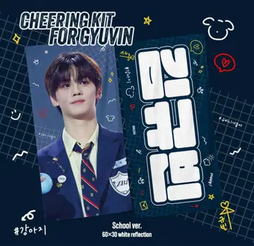 ZEROBASEONE 김규빈 슬로우 마스터