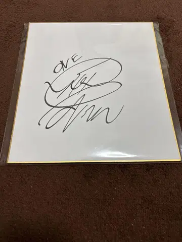 노구치 마사아키 선수 친필 사인색지