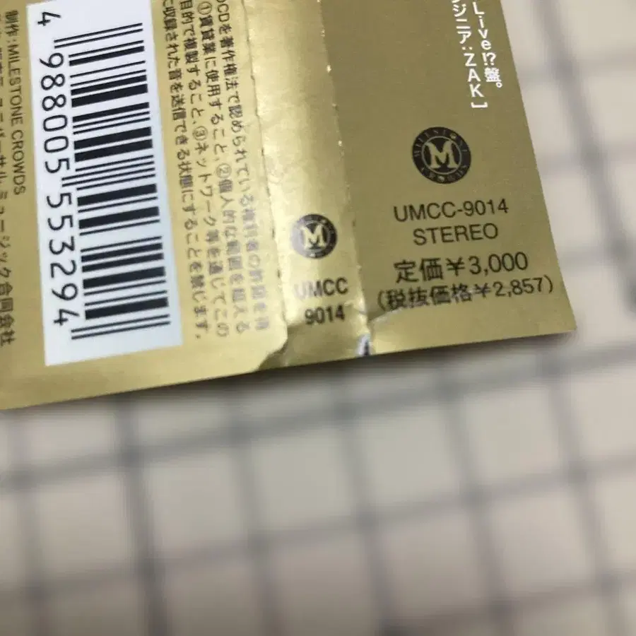 11번째 상품 이미지