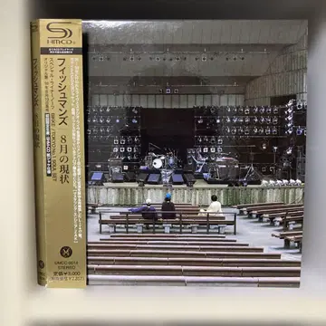 8월의 현상 Fishmans 종이 재킷 사양 2009년판 SHM-CD