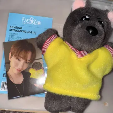 BBNEXDO MYNGMYNG 키링 보넥도 명재현