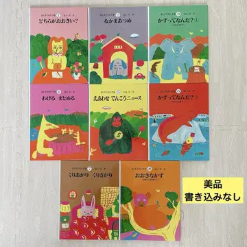 새상품급 산수대스키 1~8권 도야마 케이