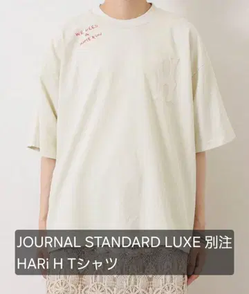 JOURNAL STANDARD LUXE [ HARi ] H 셔츠