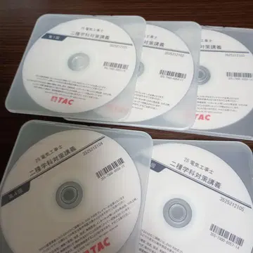 TAC 2025년 제2종 전기공사기능사 과정 DVD [ 필기 대책 ]