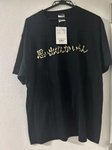 이나리자키 고교 추억 따위 필요 없어 T셔츠 하이큐!!