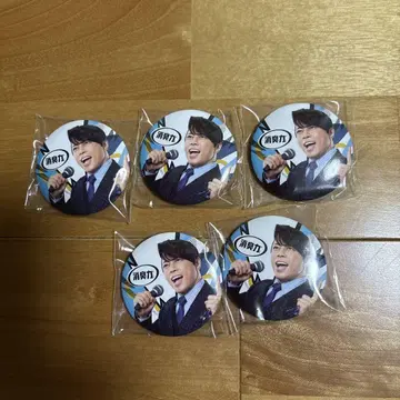 썬더락페스티벌 2025 니시카와 타카노리 캔 배지