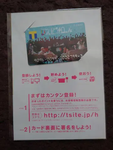 덴파구미.inc T 카드