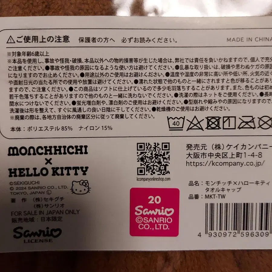 3번째 상품 이미지