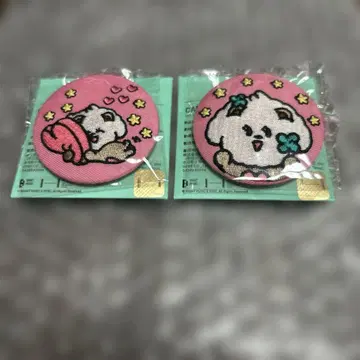 밤굿 자수 캔뱃지 배치 2개 세트 뿔바투 TXT 범규