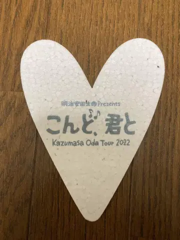 오다 카즈마사 콘도, 키미토 2022 투어 플라잉 하트형