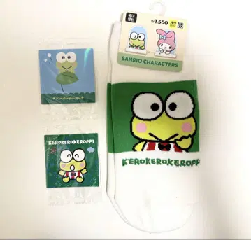 한국 DAISO 케로케로케로피 양말 나카요시 씰 구미 스티커