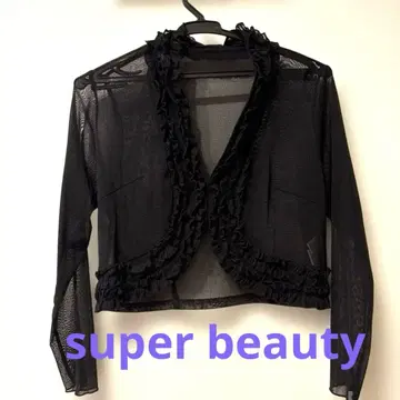 super beauty 42 파워넷 프릴 블랙 가디건