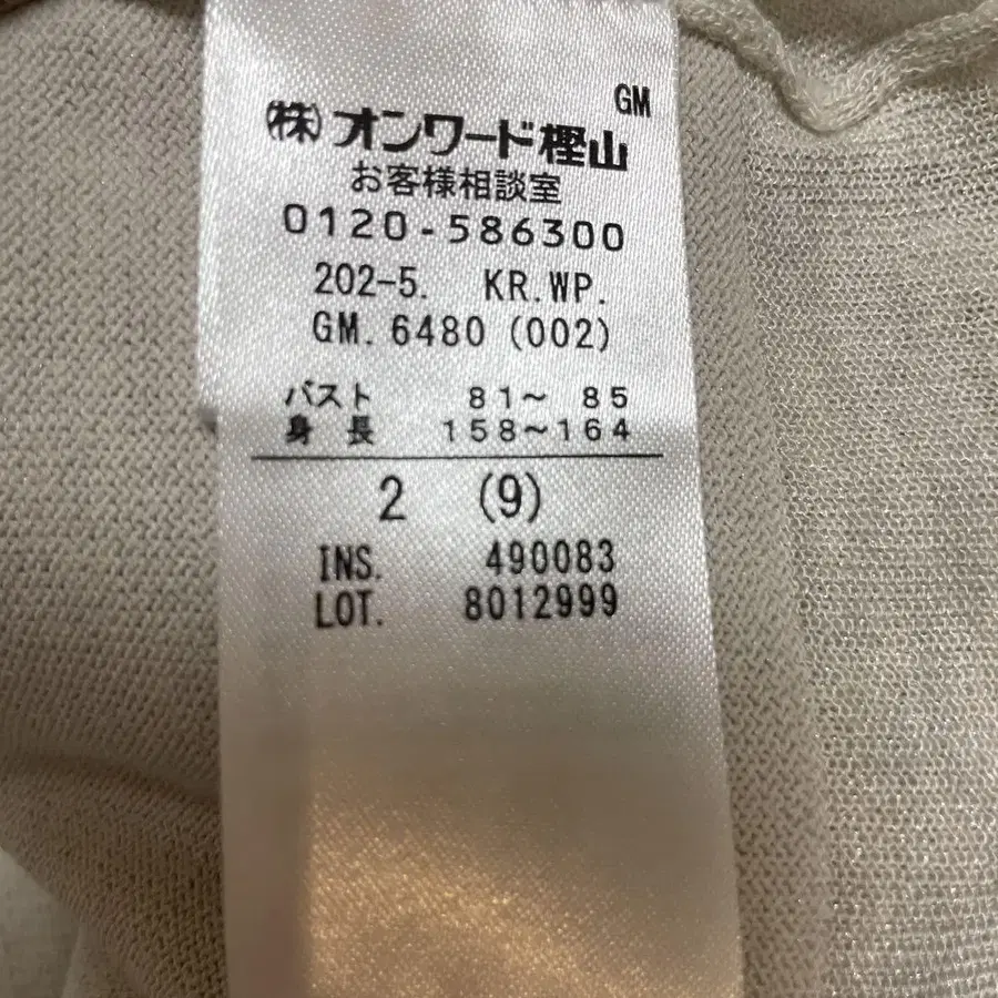 3번째 상품 이미지