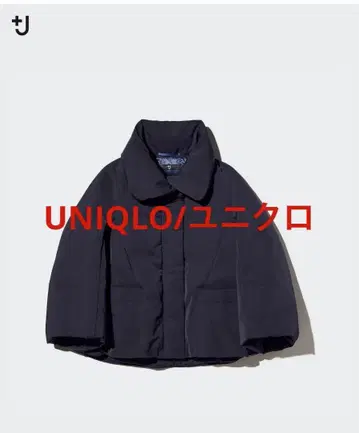 UNIQLO +J 하이브리드 다운 자켓 숏 기장