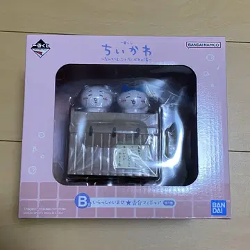 치이카와 제일복권 B상 D상