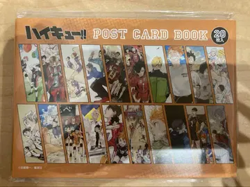 하이큐 팬파크 엽서 북