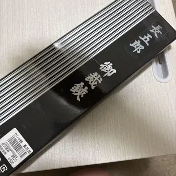 고급 가위 라샤철 나가고로 라샤철 24cm 권장소비자가격 8925엔