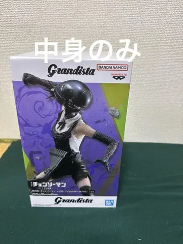 극장판 체인소 맨 레제편 Grandista BOMB